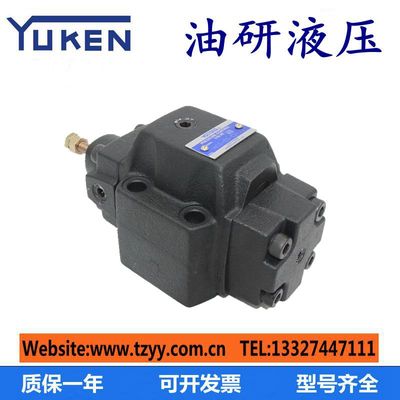 油研压力控制阀顺序平衡