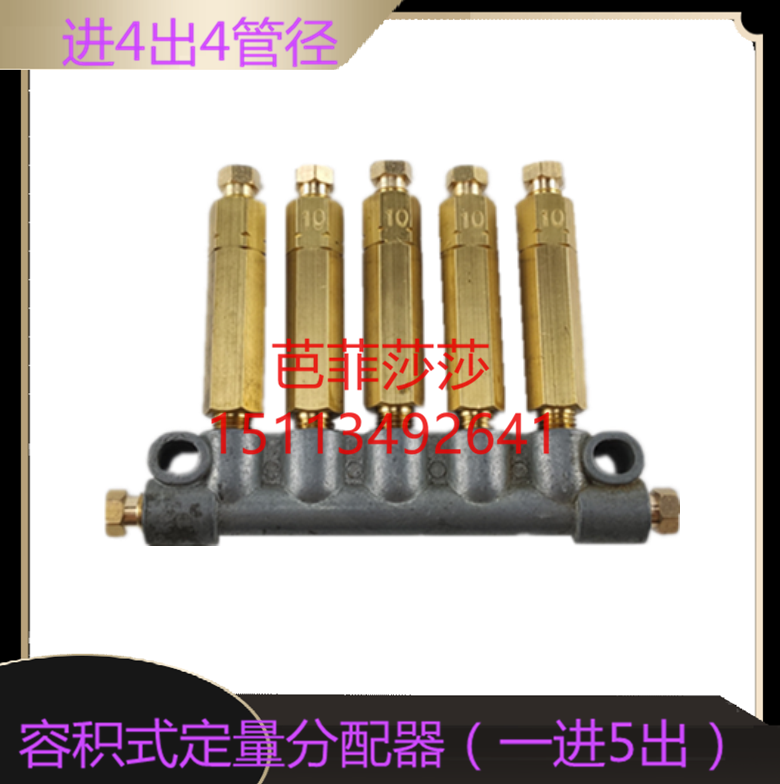 数控车床机磨油泵润滑管