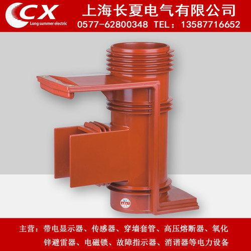 CH3-40.5KV/660-II(改进型)带屏蔽触头盒(二通)KYN61 厂价直销