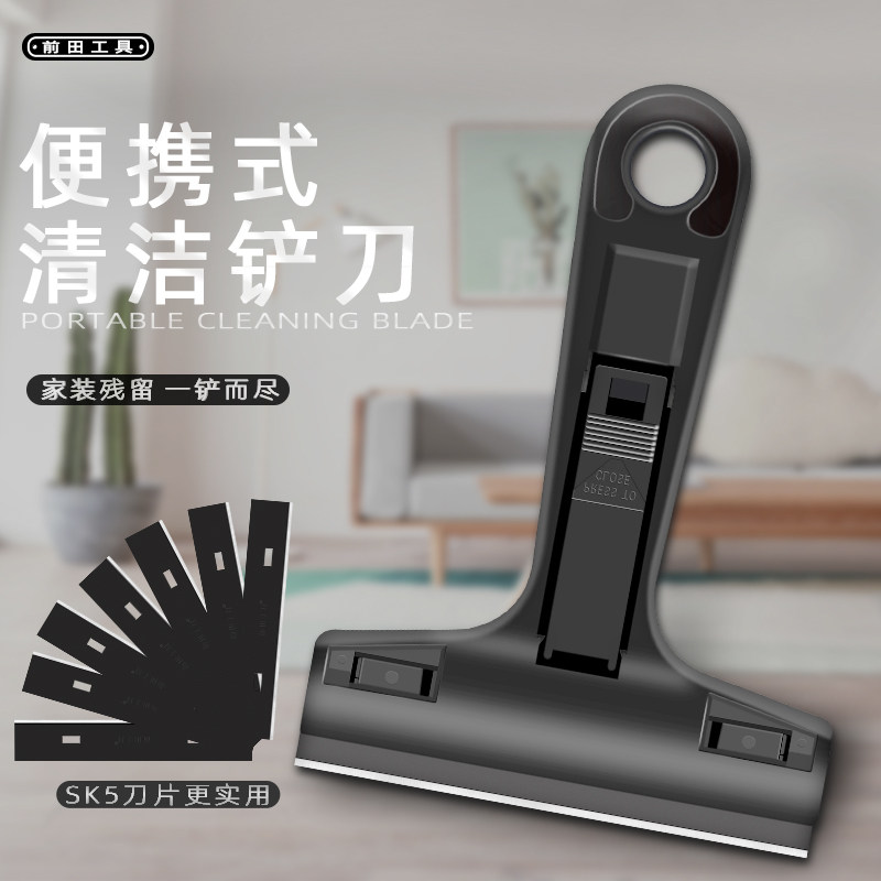 前田清洁铝合金铲刀美工铲墙皮玻璃地板云石美缝除胶刮刀保洁工具,畜牧/养殖物资,赶猪器,淘宝优惠券,粉丝福利购,淘宝优惠卷