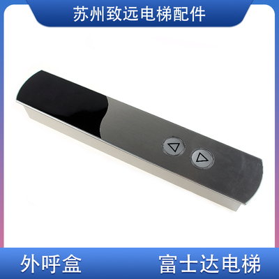华升富士达电梯有底盒外