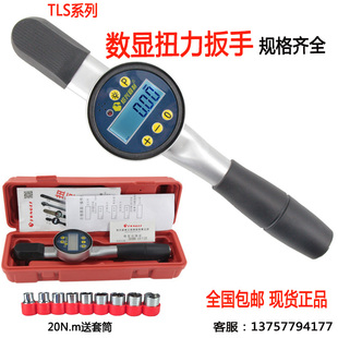 扭矩扳手带声光报警测试力矩扳手 同利TLS数显表盘扭力扳手预置式