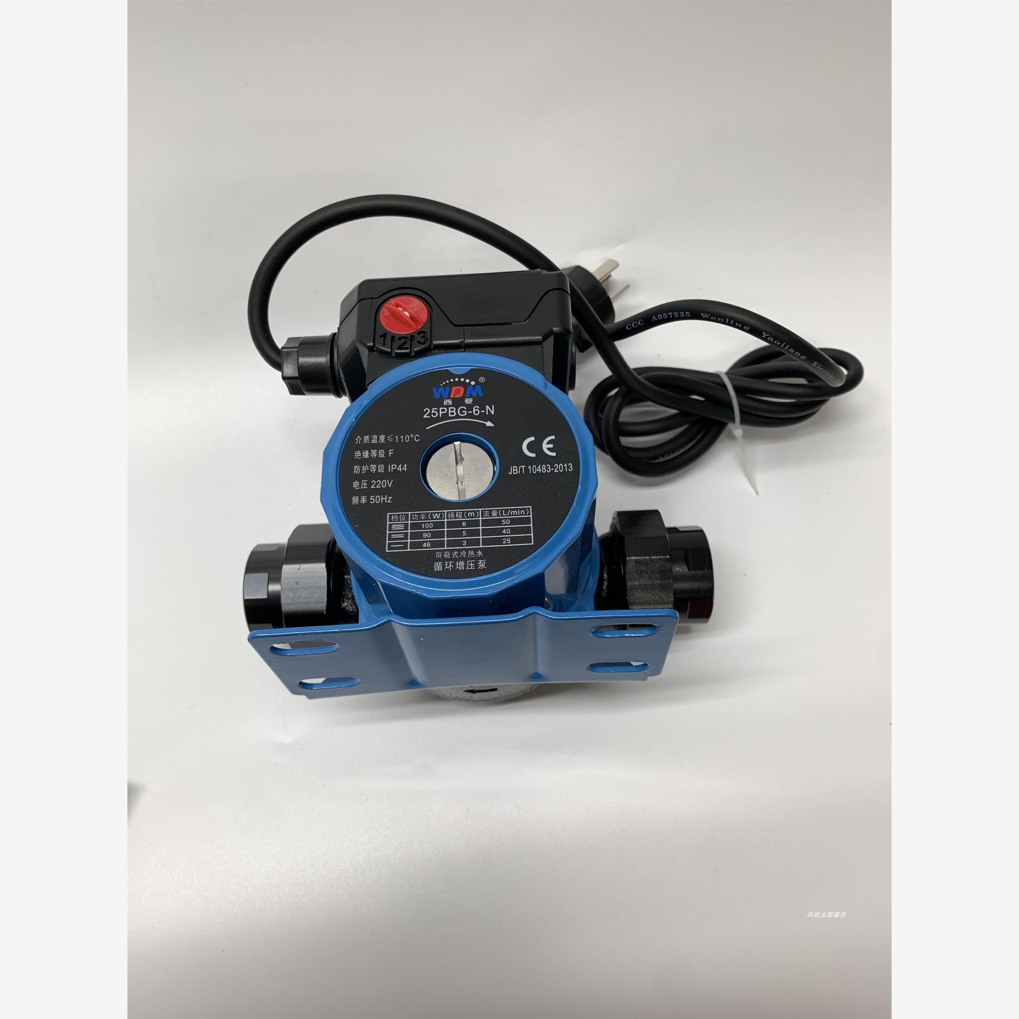 新款静音屏蔽式冷热水循