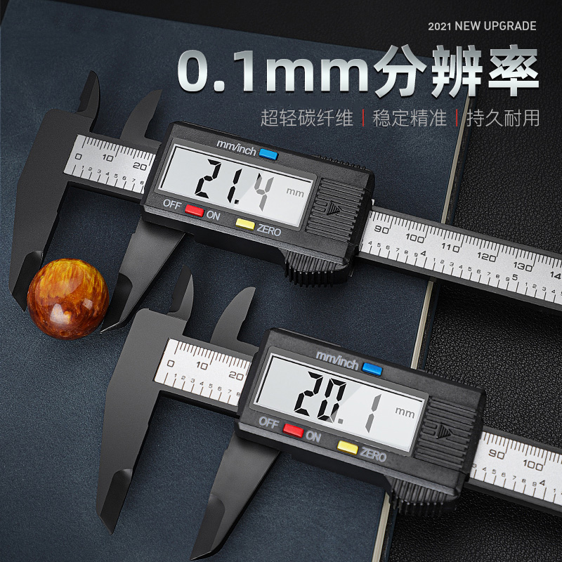 钢拓卡尺高精度数显卡尺家用小型电子油标卡尺工业级数显游标卡尺