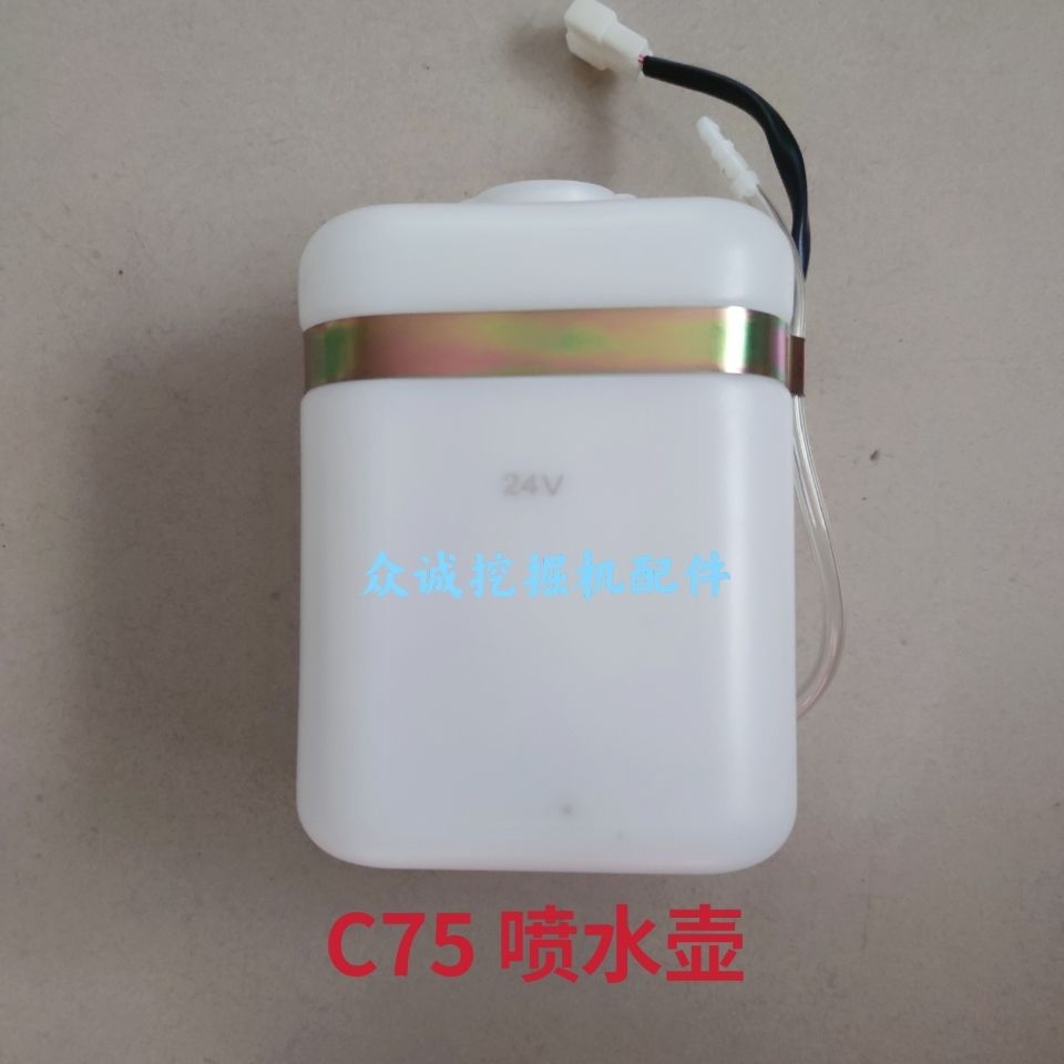 新源轮式挖掘机 新款B75S C75 C85 B90驾驶室喷水壶 小水箱溢水壶