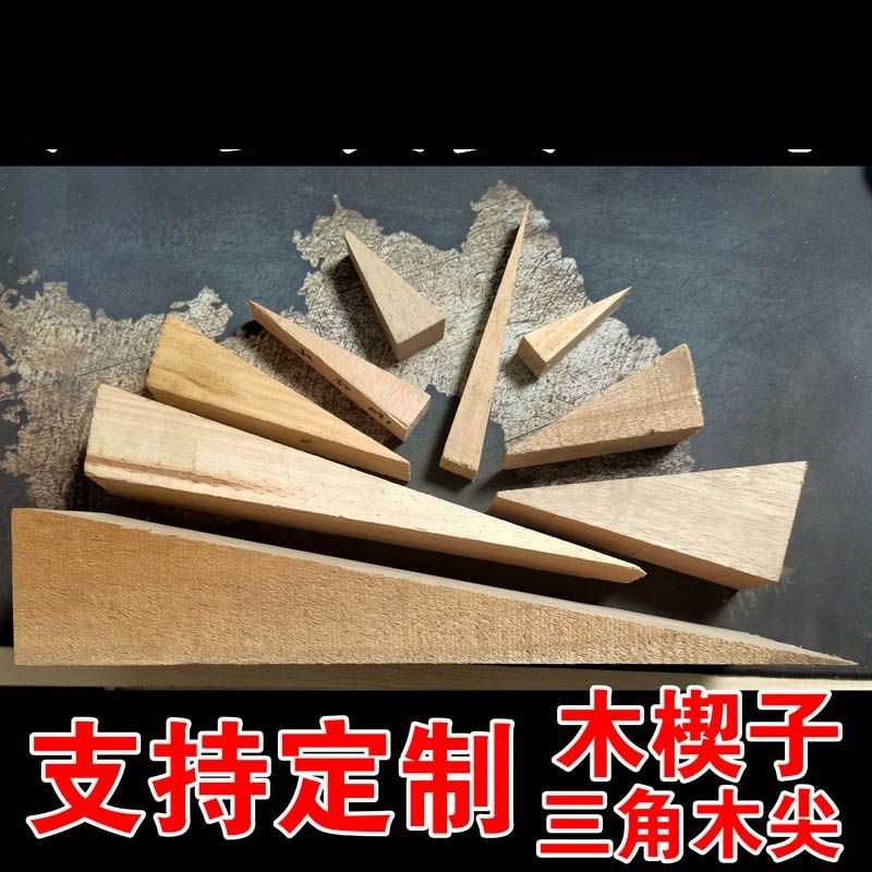 三角木,合格(第6页)_大山谷图库