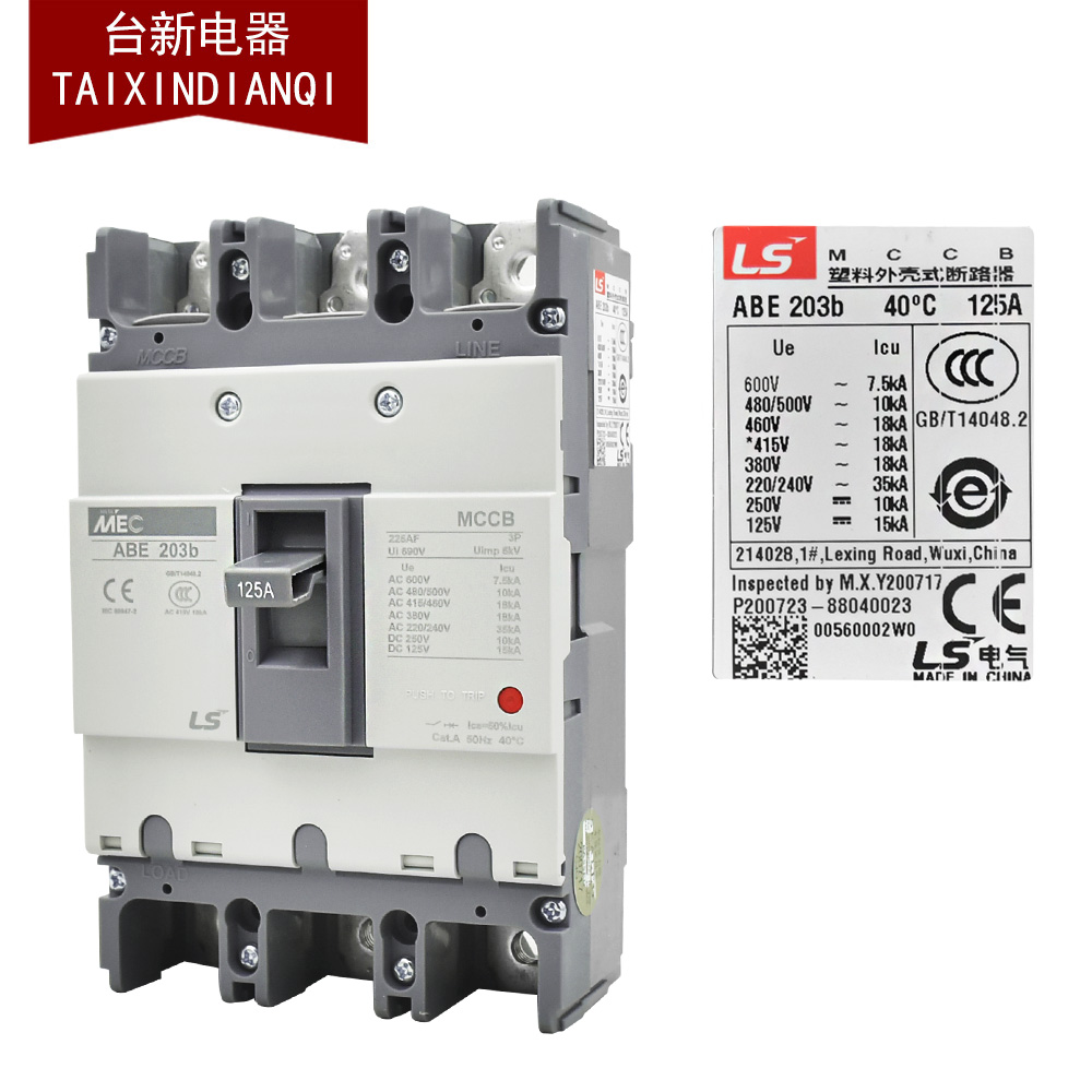 正品LS产电MEC塑壳断路器ABE ABS103b 33b 53b 63b 203b 403b803B