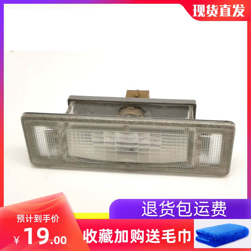 适用起亚K4 K5凯尊K7后牌照板灯后拉手灯KX5尾门后备箱灯左右边