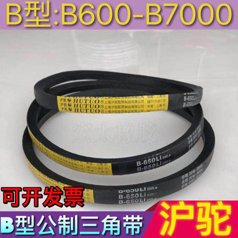 沪驼皮带型传动三角电机