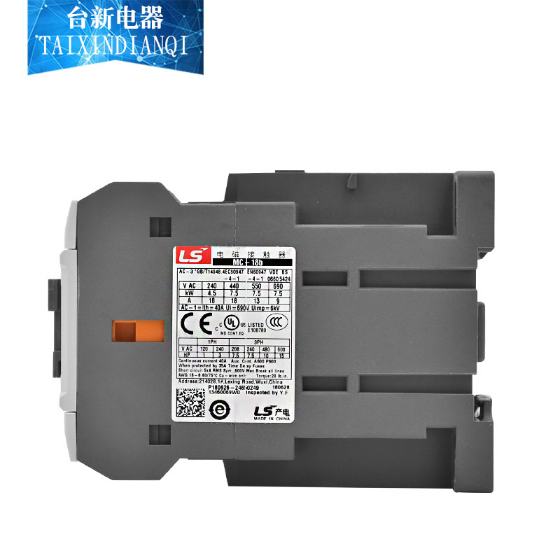 原装产电磁直流接触器代