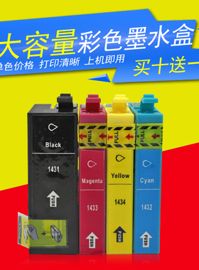 DAT适用爱普生WF-7011 7018 7511 7521 3011 3521 3531 T1431墨盒