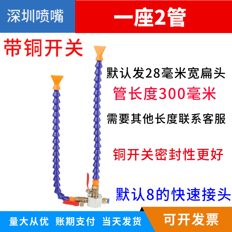 一座2管磁座万向冷却管喷嘴 喷油管 机床蛇形管冷水管磁座吹气管,乐器/吉他/钢琴/配件,其它民族乐器,淘宝优惠券,粉丝福利购,淘宝优惠卷