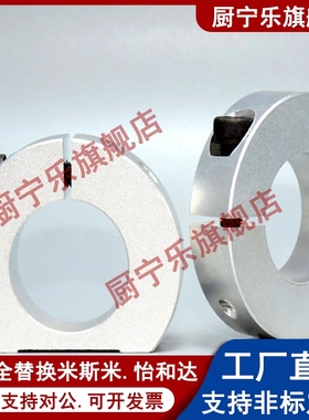 固定环STCP-D8 D10 D12 D13 D15 D16 D18 D20 D25 D30 D35-B15