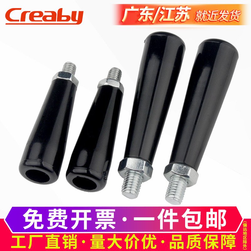 转动手柄直轮电木胶螺丝