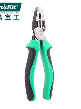 宝工1PK-067/052/709DS 斜口钳斜嘴钳子 6寸电工偏口尖嘴剪钳