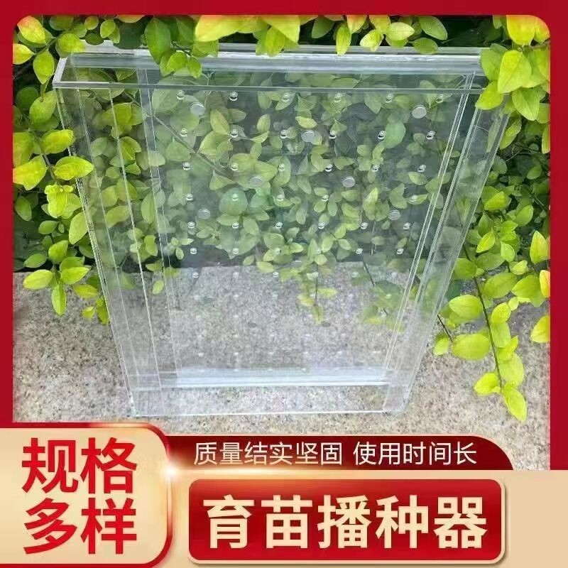 播种神器育苗盘播种器新款白菜甘蓝点籽器生菜莴笋辣椒蔬菜育苗神