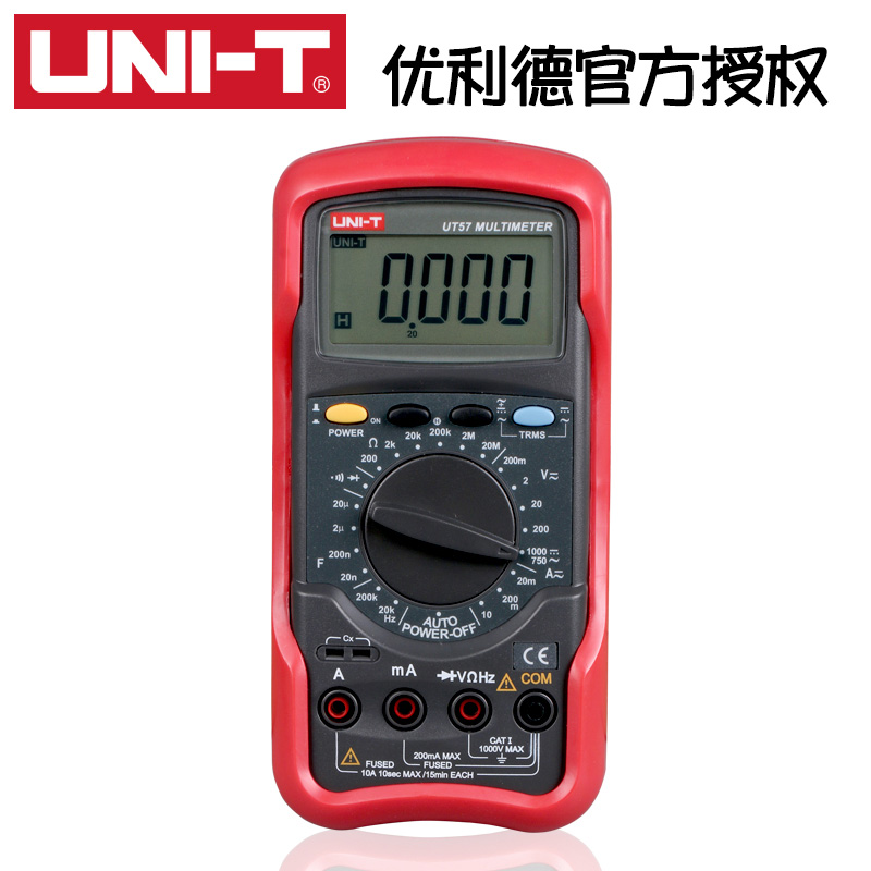 优利德标准型数字万用表