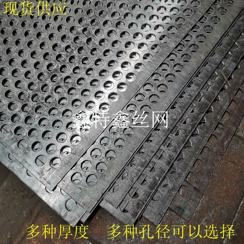 镀锌铁板冲孔筛板圆孔筛片金属板网片通风过滤洞洞板钢板3毫米孔,农用物资,可移动滴灌袋,淘宝优惠券,粉丝福利购,淘宝优惠卷