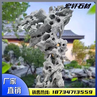太湖石庭院摆件园林工程
