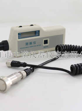 安铂便携工业专用测振仪分体VC63B/63F故障检测仪频率计VT-67/63