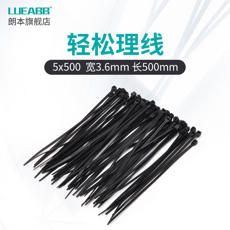 自锁式尼龙扎带条包勒死