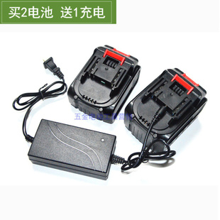 金航 松洋 红松 德本68V88V98V角磨机电动扳手锂电池 充电器