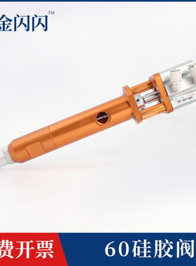 JS-60精密灌胶阀大流量回吸式点胶阀单液点胶枪2600硅胶阀灌胶枪