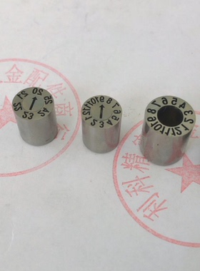 模具日期章 替代OPTIZ德标 DATI1300 德标日期章 年月合并码 年章