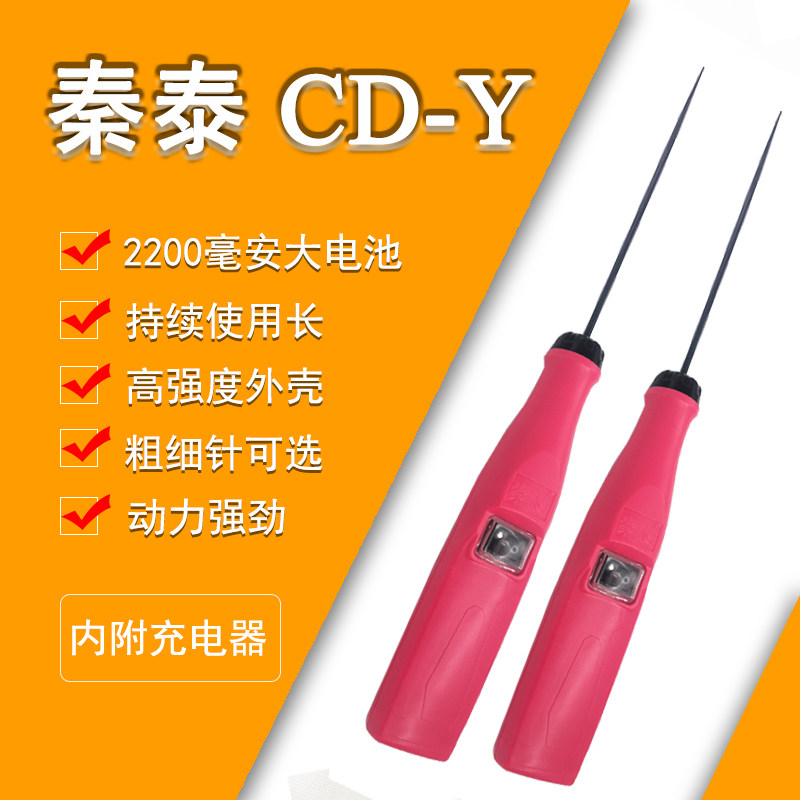 秦泰电捻CDY电卷毛电捻棍电动纺织清洁捻枪皮辊器电捻棒大锂电池