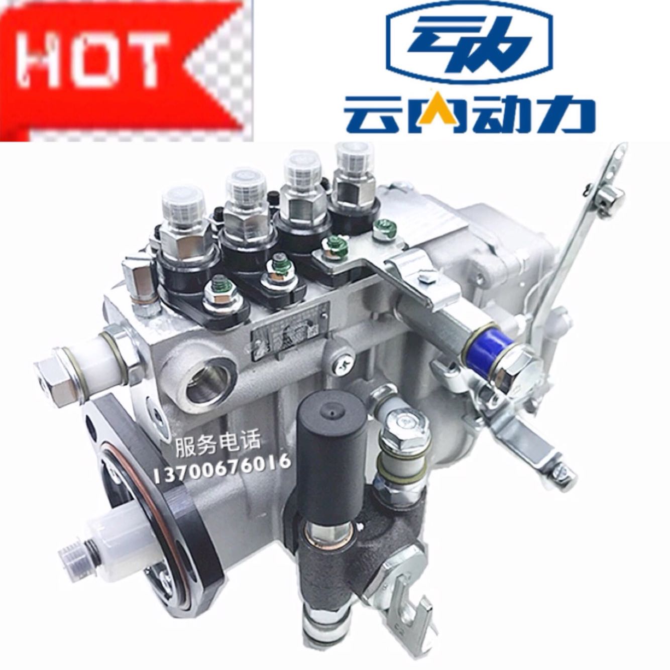 云内原厂YN4100/4102高压油泵HA11998/11785/11493/11665喷油泵