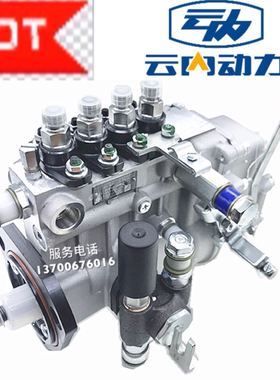 云内原厂YN4100/4102高压油泵HA11998/11785/11493/11665喷油泵