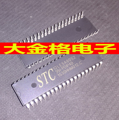 STC单片机LE STC12LE5A60S2-35I-PDIP40 直插 原装