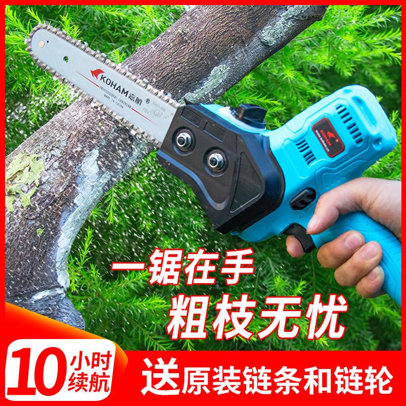 单手锯电链嘉航飞斯博寸