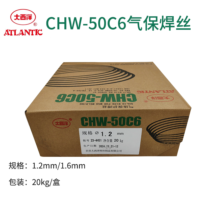 大西洋气保焊丝二实心药