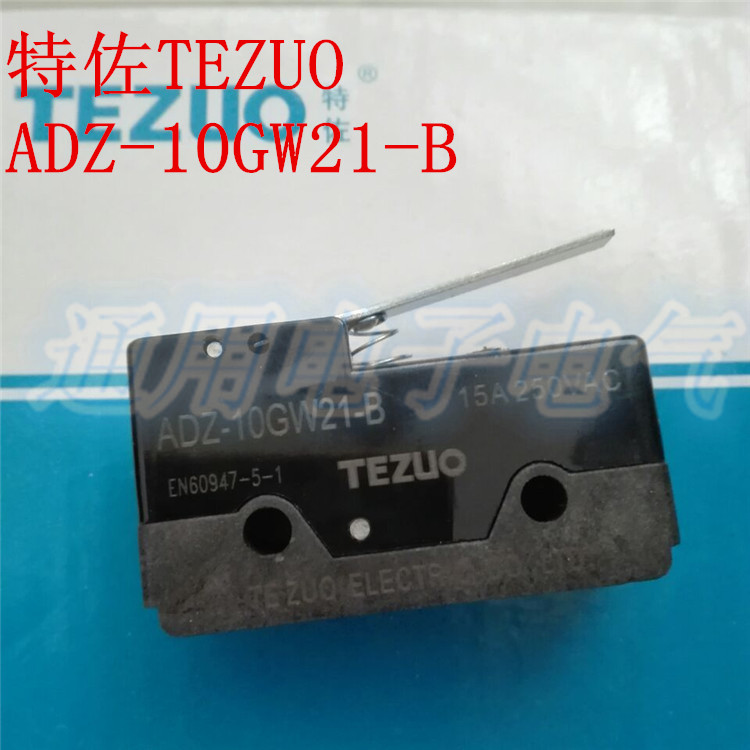 特佐双极投微动开关独立