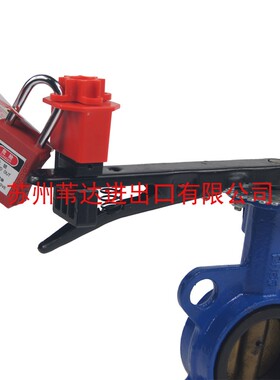 DUUKE都克万用对夹式蝶阀安全锁具V21能量源隔离锁具上锁挂牌LOTO