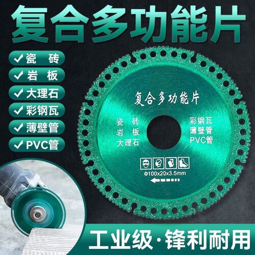 多功能复合片彩钢瓦木材