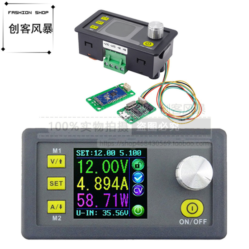 DPS3005 带MODBUS通信协议 可调降压 恒压恒流数控电源