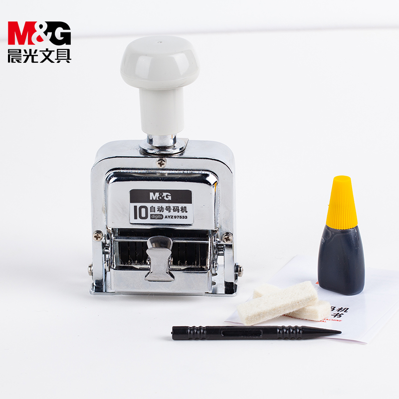 晨光自动打码机位数字生