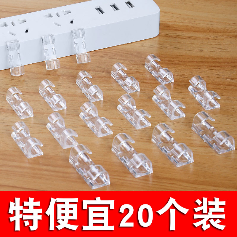 卡扣网线走神器理墙面贴