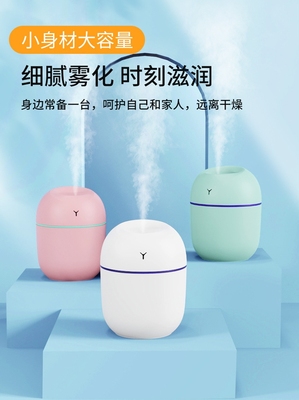 水滴加湿器静音香薰办公