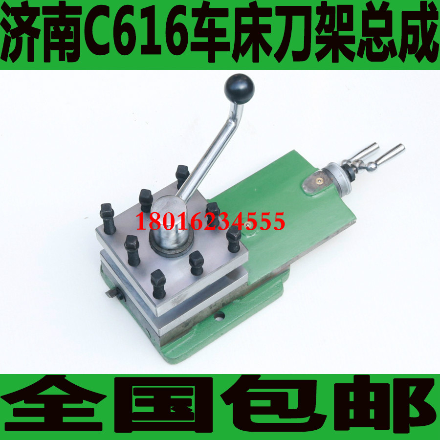 济南车床刀架总成重庆抬