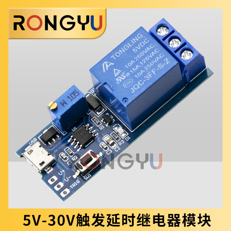 宽电压5V-30V触发延时继电器模块定时器模块 延时导通 延时开关