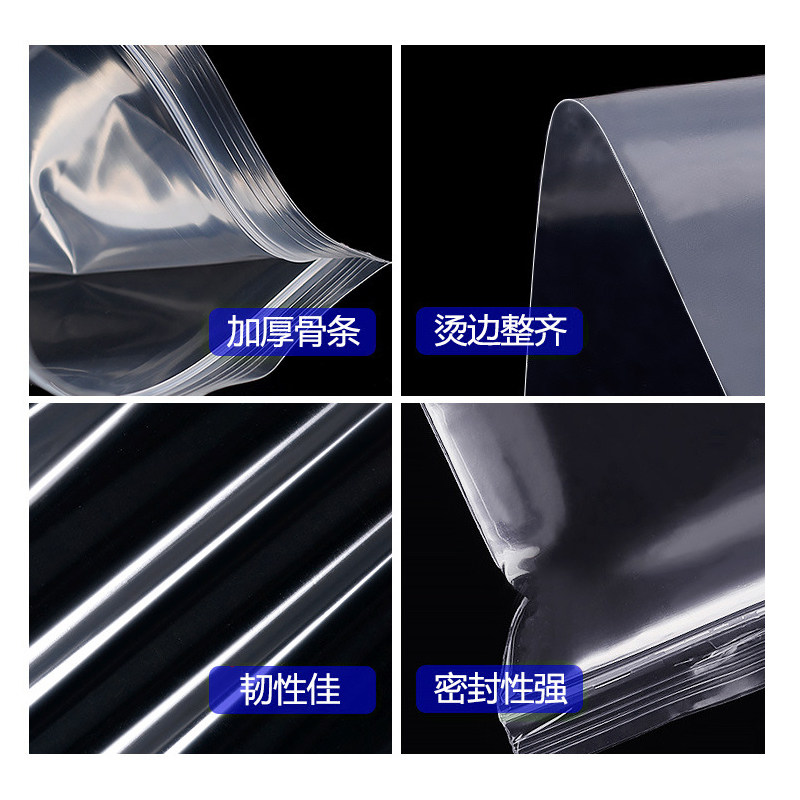 可写字封口袋PE透明自封口密实骨袋塑料包装胶袋打金自封袋密封袋