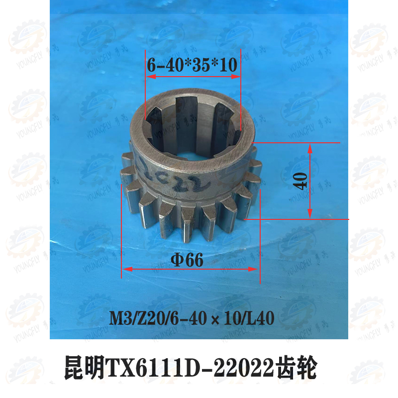 沈机集团昆明数显卧式铣