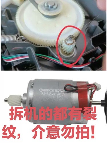 兄弟1618w打印机齿轮1818传动轴1608 1908电机马达此轮配件