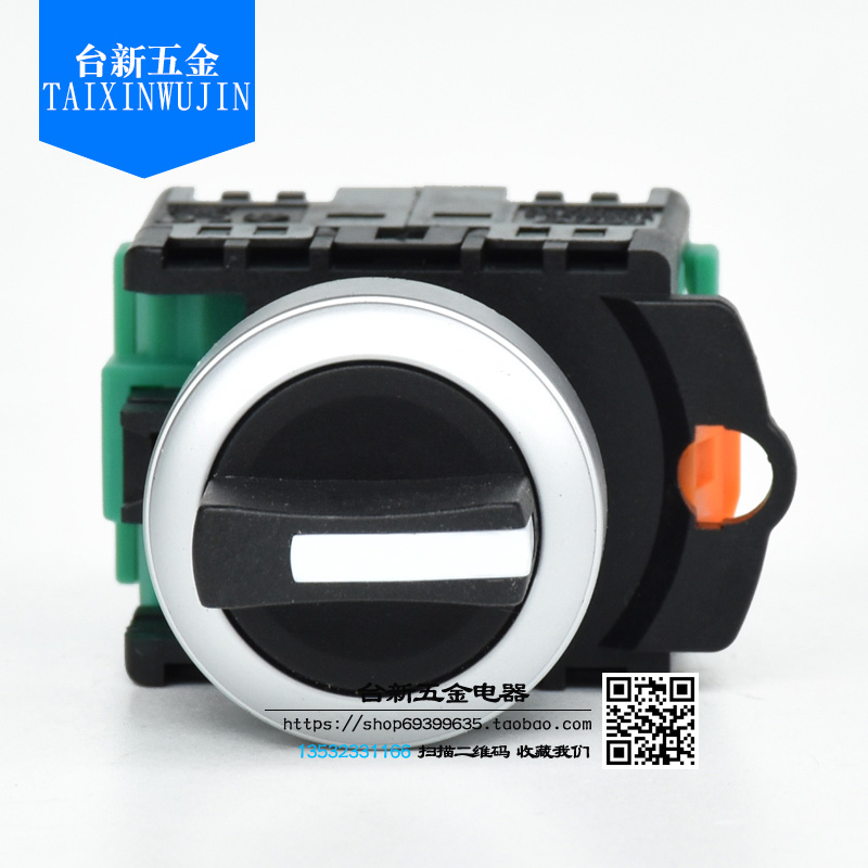 正品台湾天得厘档复位选