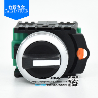 正品台湾天得厘档复位选