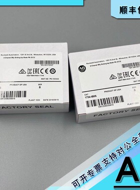 议价1734-OB8S I/O安全模块- 8安全源输模块 终端 1734OB8S