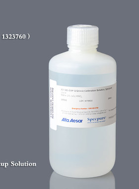 Thermo调谐液1323760 Setup Solution赛默飞进口热电ICP耗材现货